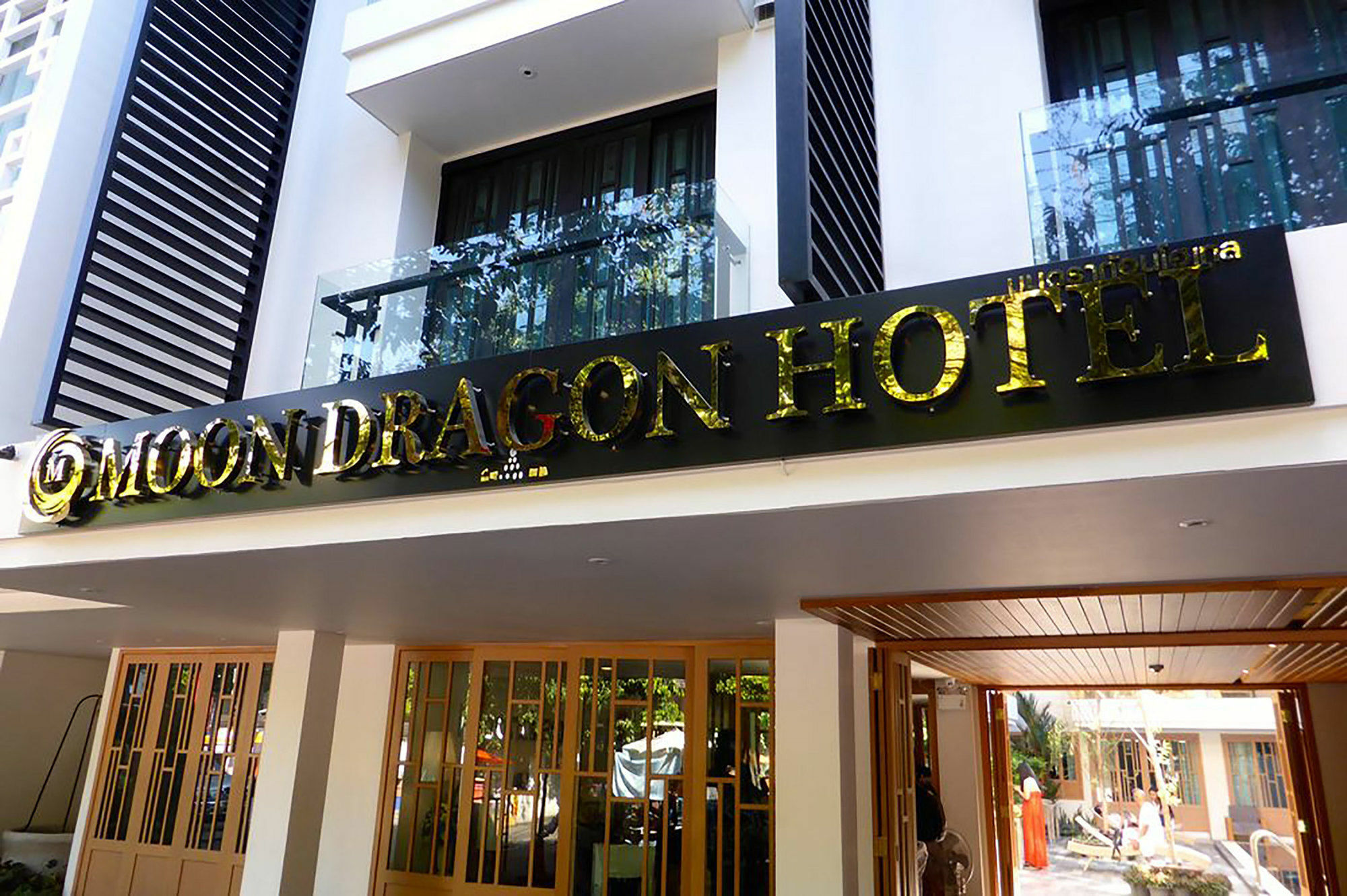 Moon Dragon Hotel Chiang Mai Esterno foto